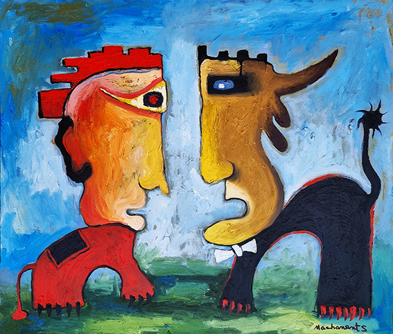 Лицом к лицу