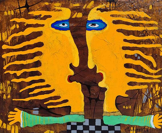 Разделённое солнце